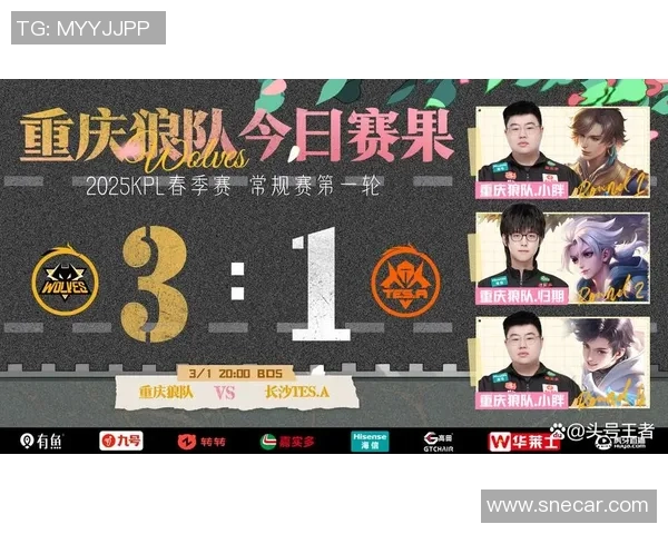 TES在世界大师赛中的灵活性展现了战术多样性与团队协作的完美结合