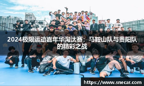 雷火竞技