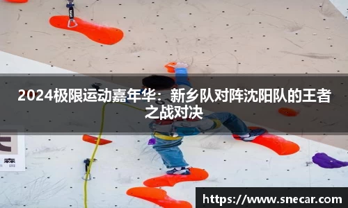 雷火竞技APP