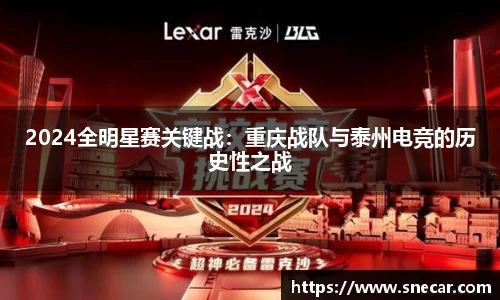 雷火竞技平台
