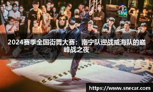 雷火竞技