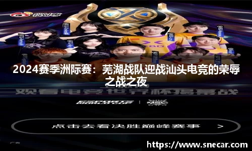 雷火竞技