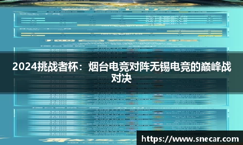 雷火竞技平台