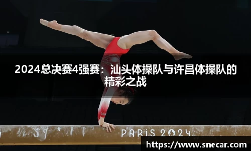 雷火竞技