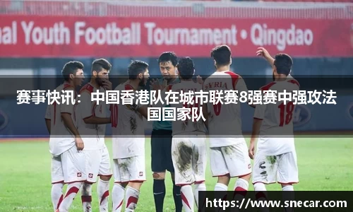 雷火竞技