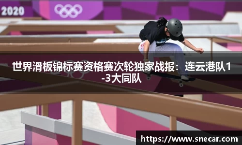 雷火竞技官网