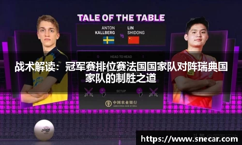 雷火竞技APP