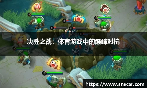 雷火竞技官网