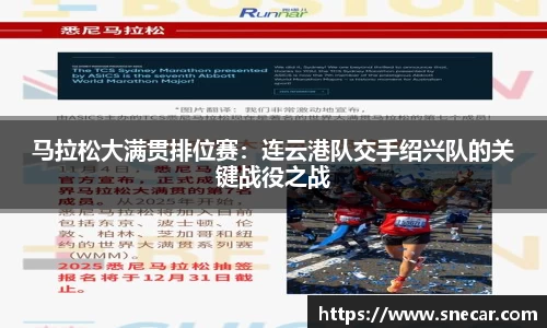 雷火竞技APP