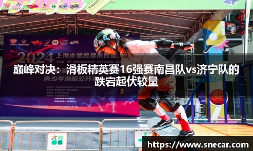 雷火竞技
