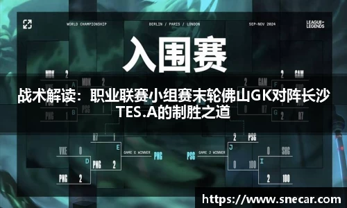 雷火竞技