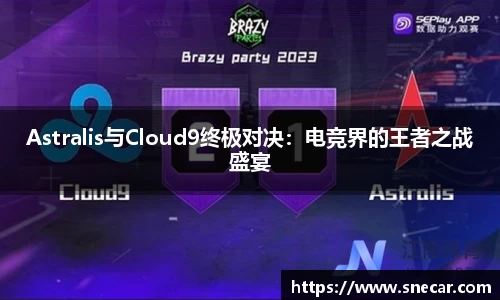 雷火竞技平台