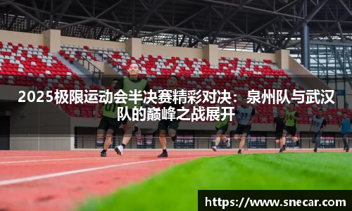 雷火竞技平台