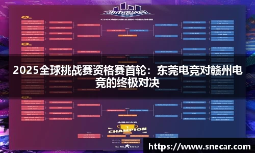 雷火竞技