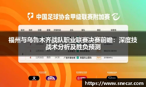 雷火竞技APP