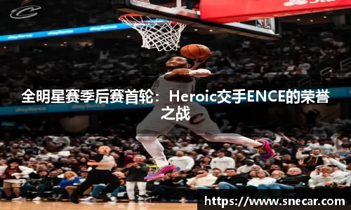 雷火竞技