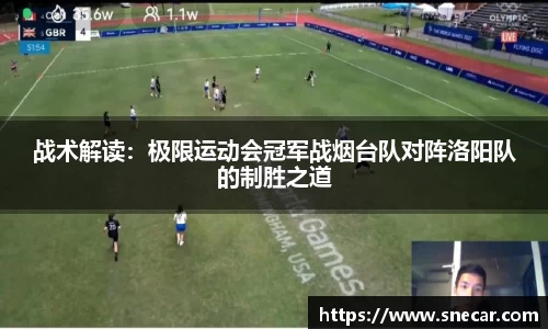 雷火竞技