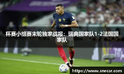 雷火竞技APP