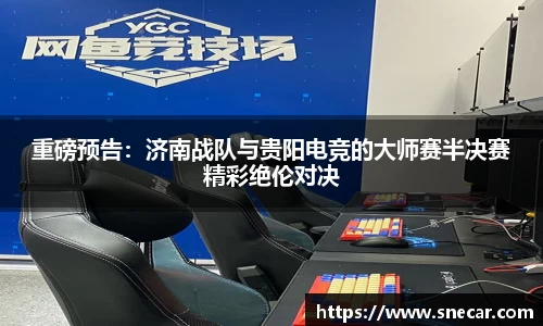 雷火竞技平台