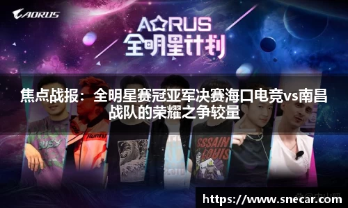 雷火竞技APP