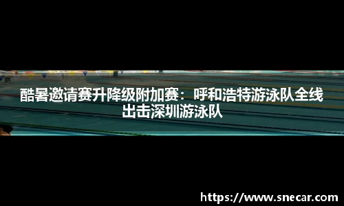 雷火竞技APP