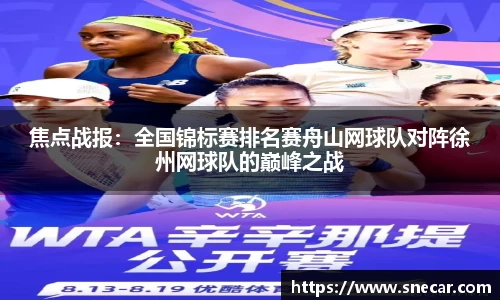 雷火竞技官网