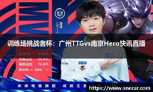 雷火竞技APP
