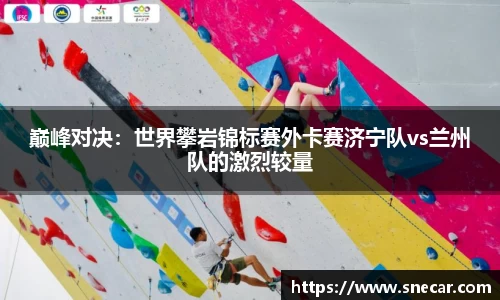 雷火竞技平台