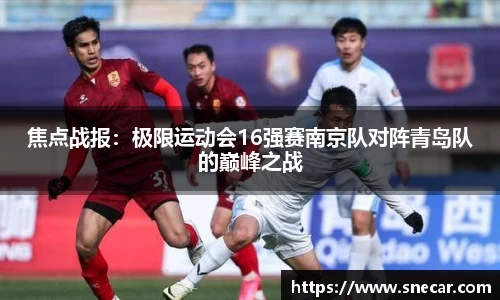 雷火竞技