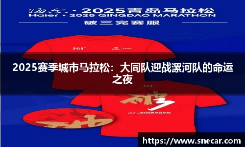 雷火竞技平台