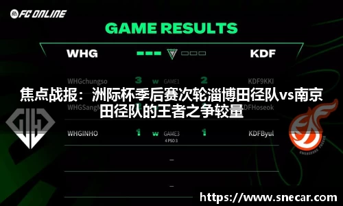 雷火竞技