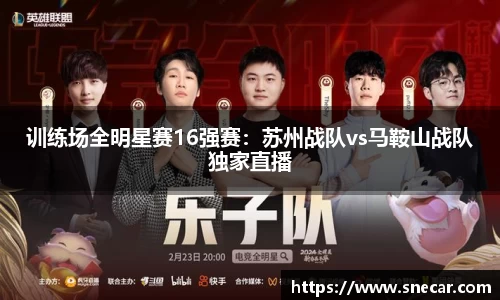 雷火竞技