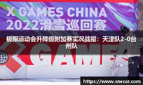 雷火竞技