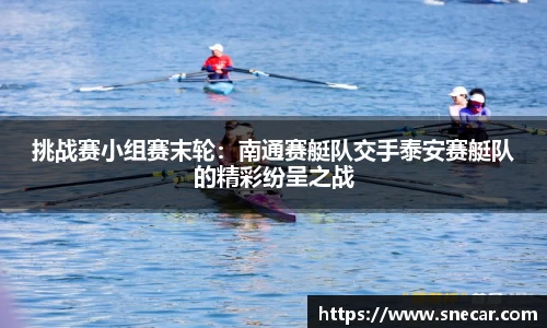 雷火竞技APP
