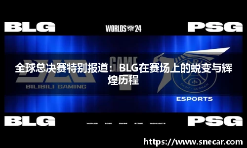 雷火竞技