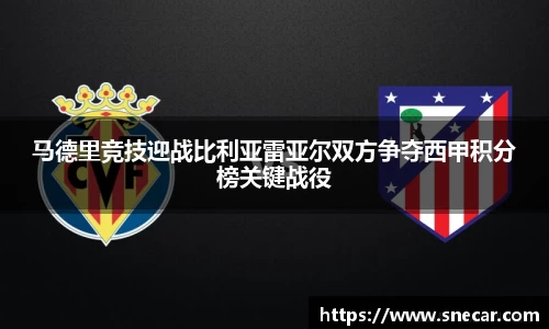 雷火竞技平台