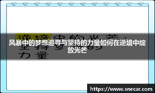 雷火竞技