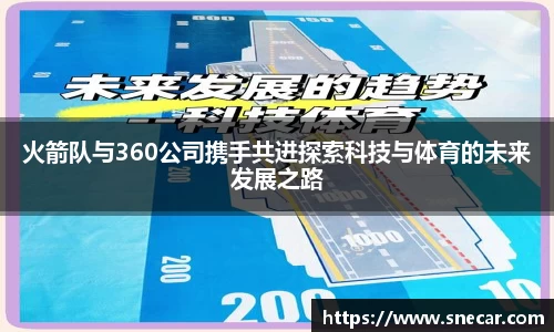 雷火竞技官网