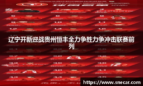 雷火竞技官网