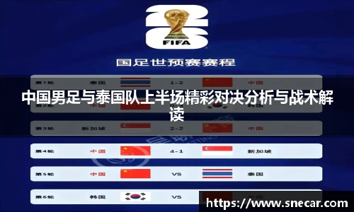 雷火竞技APP