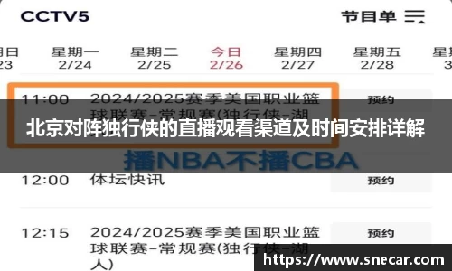 雷火竞技官网