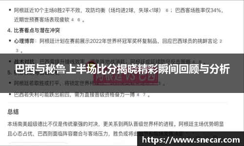 雷火竞技平台