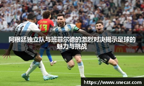 雷火竞技官网