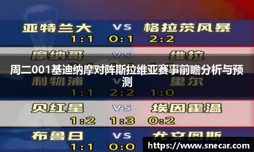 雷火竞技